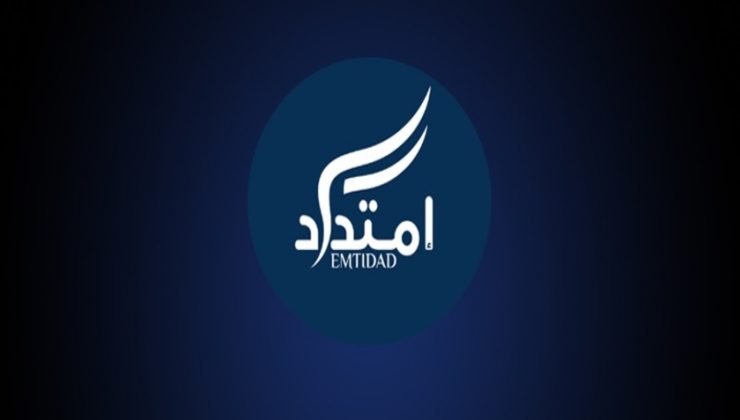 پێنج ئەندامی جووڵانەوەی ئیمتیداد لە ئەنجومەنی نوێنەران دەستلەکار کێشانەوەی خۆیان راگەیاند