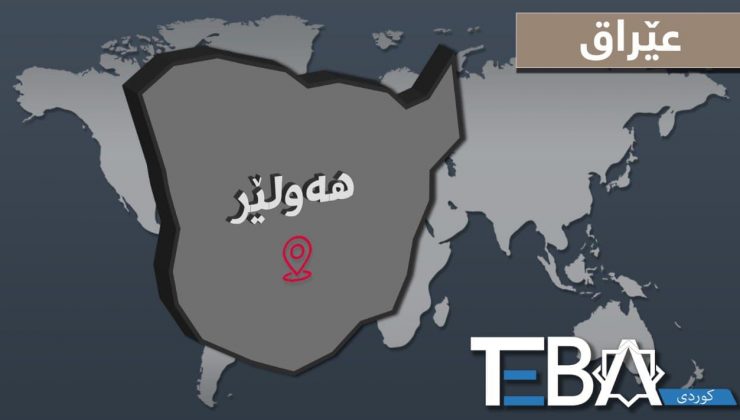 هەولێر.. رووداوێکی هاتووچۆ حەوت قوربانی لێدەکەوێتەوە