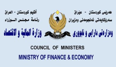 وەزارەتی دارایی روونکردنەوە لەبارەی ناردنی 200 ملیار دینارەکە دەدات