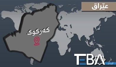 لە ئەنجامی تەقینەوەی بۆمبێک لە کەرکوک سەربازێکی عێراقی کوژرا